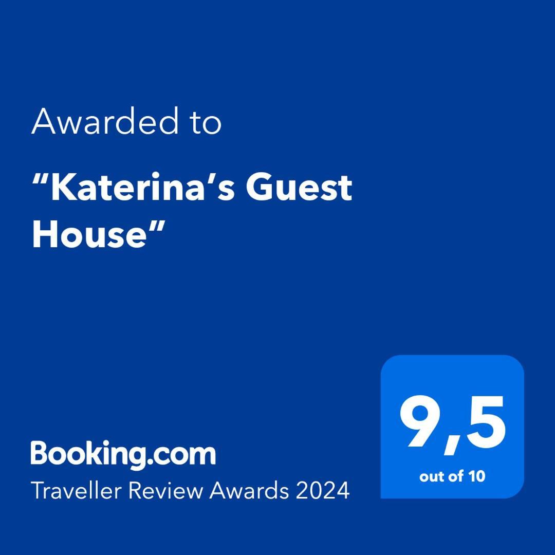 “Katerina'S Guest House” Kato Garouna Dış mekan fotoğraf